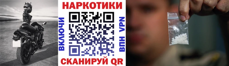 Что такое Видное СК  МЕФ  Cocaine  Гашиш  Канабис 