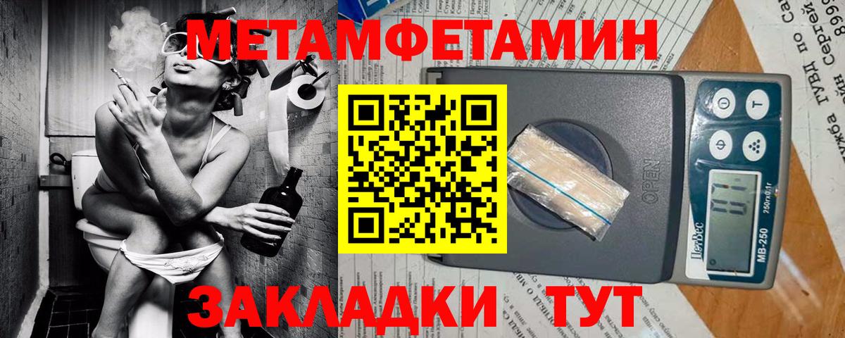 АМФ Premium Видное
