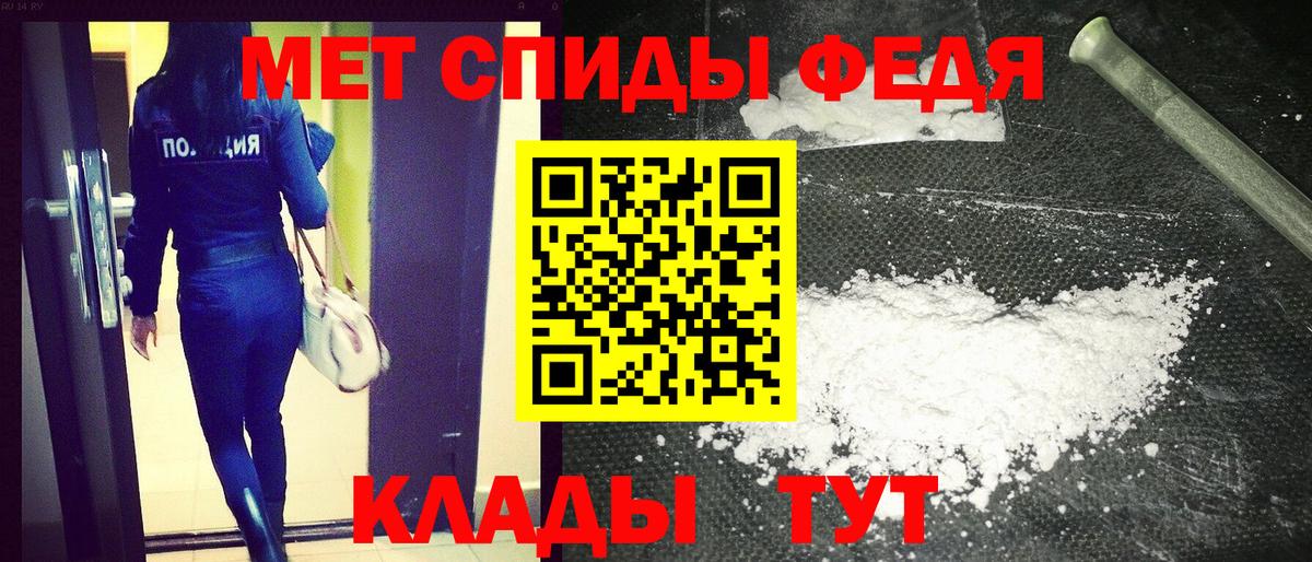 Amphetamine Розовый Видное