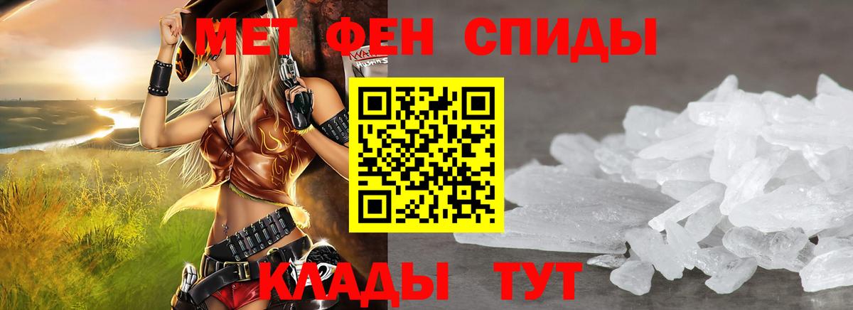 АМФ  Видное  Amphetamine  АМФ Розовый 