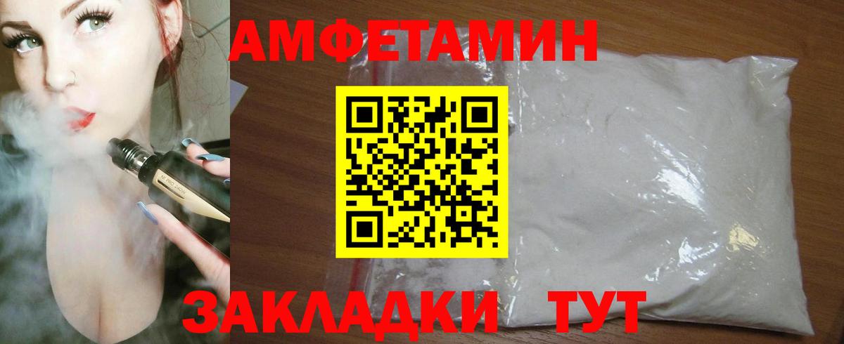 дарк нет наркотические препараты  АМФ Розовый  Вход с VPN  Видное  Amphetamine  АМФ 