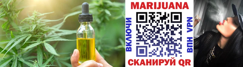 что такое   Видное  omg ссылки  Еда ТГК марихуана 