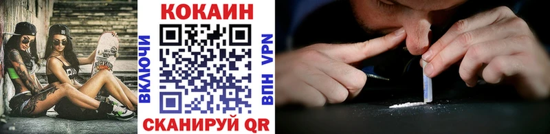 КОКАИН Columbia  Видное 