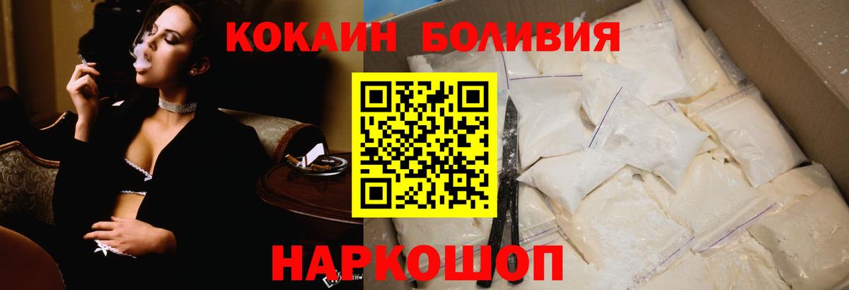 Кокаин Перу Видное