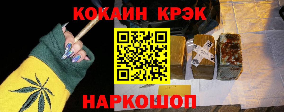 Видное  COCAIN Колумбийский  COCAIN FishScale  где продают наркотики  Вход с VPN  Cocaine 