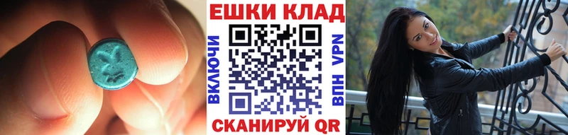 ЭКСТАЗИ XTC  Видное 