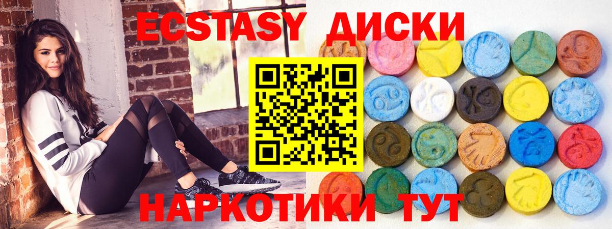 ЭКСТАЗИ Punisher Видное