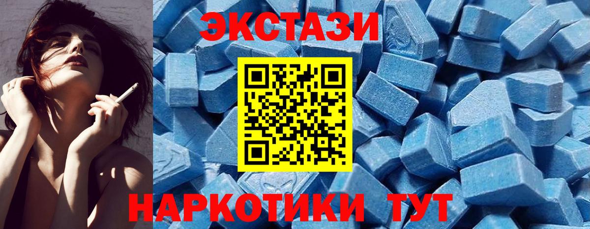 КОКАИН  Вход с VPN  Меф МЯУ МЯУ   Видное  Бошки Шишки  ЭКСТАЗИ 