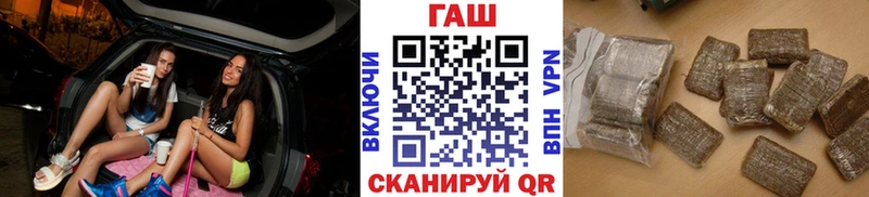 darknet официальный сайт  Видное  Гашиш 40% ТГК 