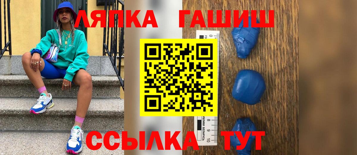 ГАШИШ VHQ  Видное  как найти наркотики  Гашиш гашик  Гашиш 