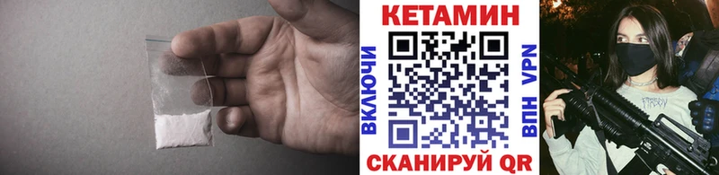 blacksprut рабочий сайт  где можно купить наркотик  Видное  КЕТАМИН ketamine 