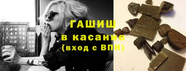МДМА Балабаново