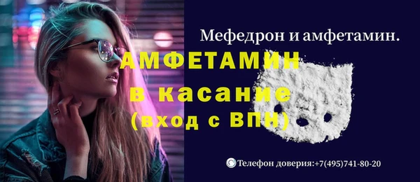МДМА Балабаново