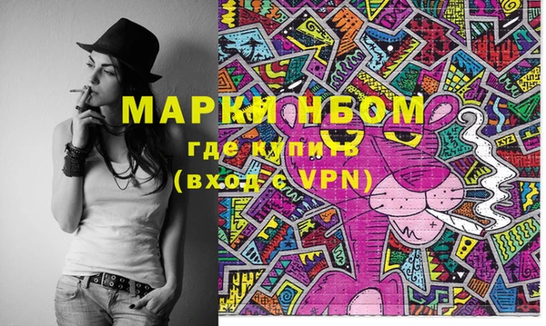 дистиллят марихуана Баксан