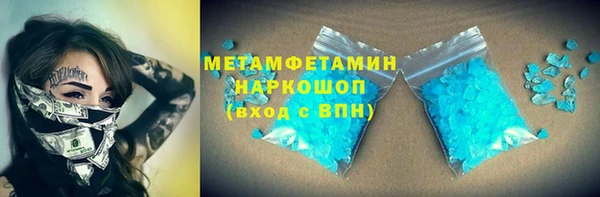 дистиллят марихуана Баксан