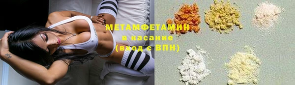 МДМА Балабаново