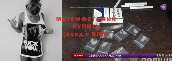 МДМА Балабаново
