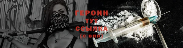дистиллят марихуана Баксан