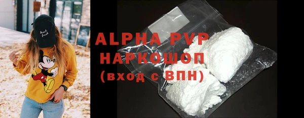 МДМА Балабаново