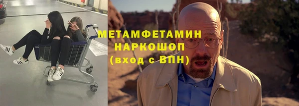 дистиллят марихуана Баксан