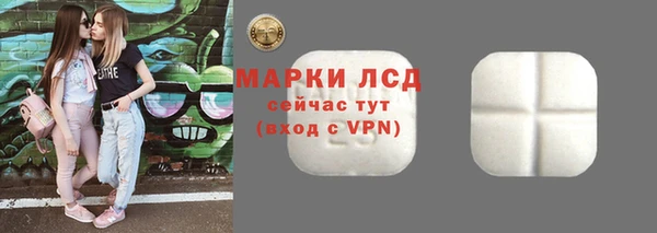 МДМА Балабаново