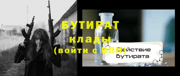 jwh Балахна