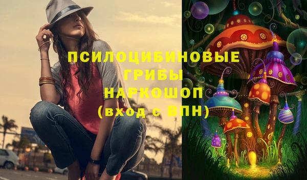 МДМА Балабаново