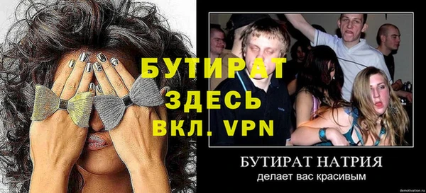 дистиллят марихуана Баксан