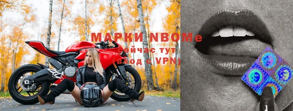 МДМА Балабаново