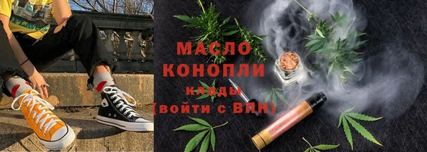 дистиллят марихуана Баксан