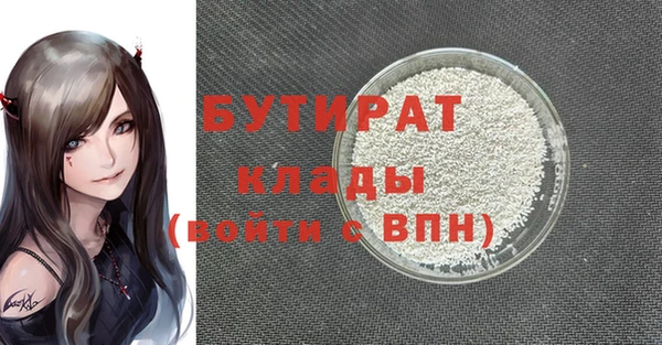 jwh Балахна