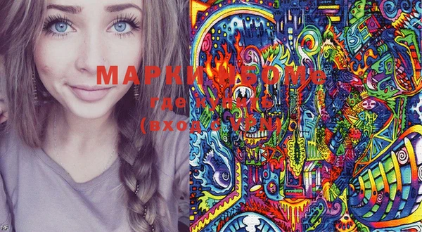 jwh Балахна