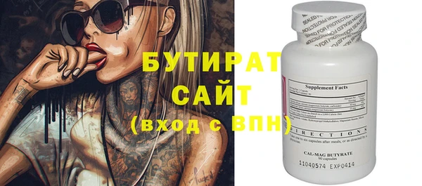 дистиллят марихуана Баксан
