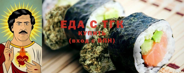 МДМА Балабаново