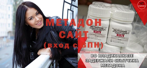 дистиллят марихуана Баксан