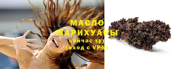 МДМА Балабаново