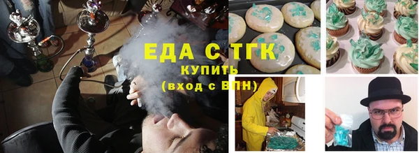 МДМА Балабаново