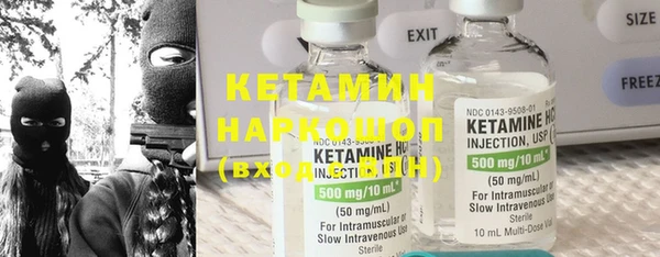 МДМА Балабаново