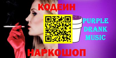 2c-b Балашиха