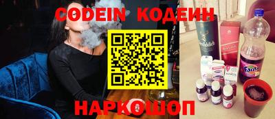 прущий лед Пенза