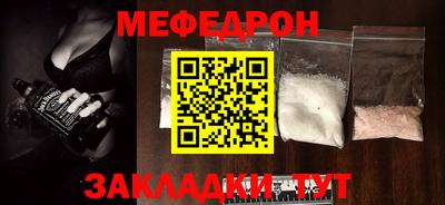 таблы Азнакаево