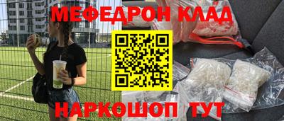 Альфа ПВП Абинск