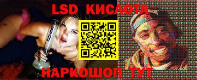MESCALINE Балахна