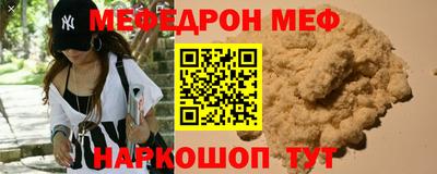 2c-b Балашиха