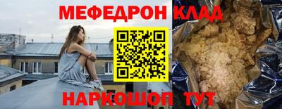 MDMA Premium VHQ Балаково