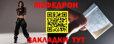 PSILOCYBIN Партизанск