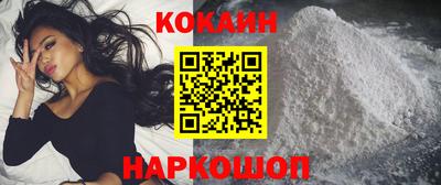 MDMA Premium VHQ Балаково
