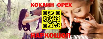 МДМА Абакан