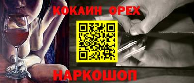 MDMA Premium VHQ Балаково