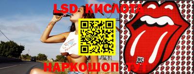 MESCALINE Балахна